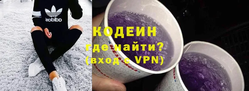 Кодеин напиток Lean (лин)  наркота  Злынка 