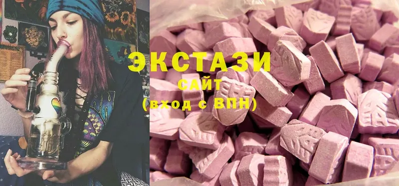 ЭКСТАЗИ 300 mg  MEGA tor  Злынка  наркота 