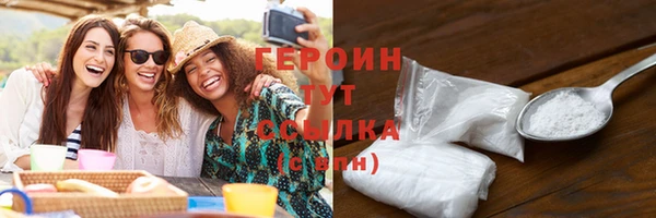 COCAINE Белоозёрский