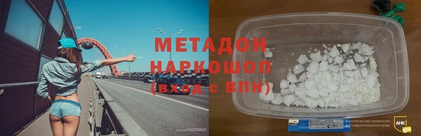 мефедрон VHQ Беломорск