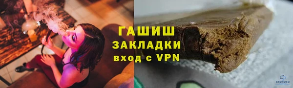 гашишное масло Белокуриха