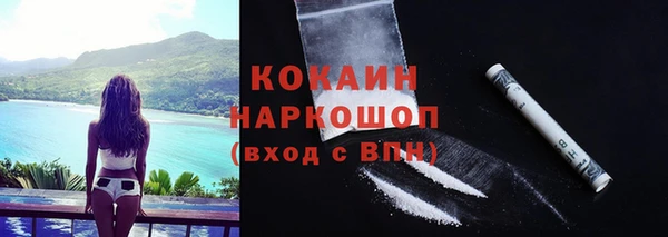 COCAINE Белоозёрский