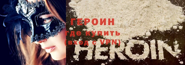 COCAINE Белоозёрский