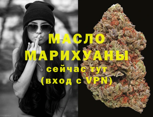 гашишное масло Белокуриха